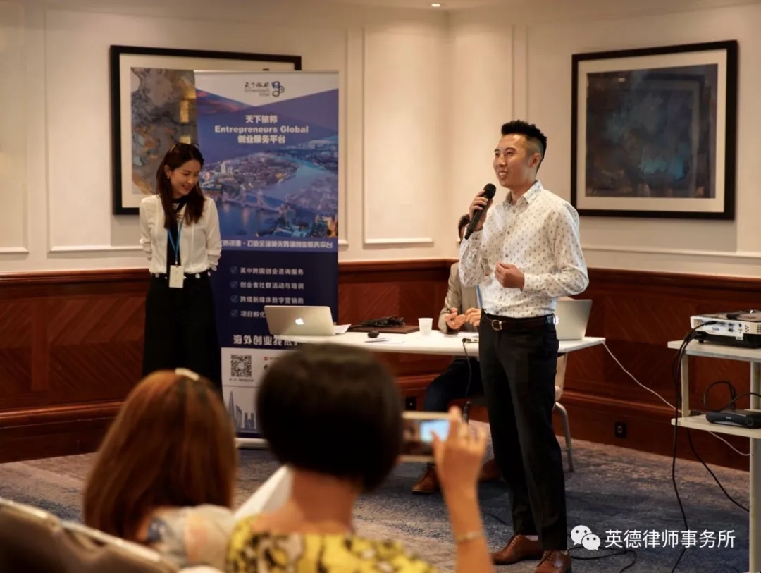 6月23日，英德英國求職創業展（倫敦首站）落幕，打開留英發展新思路