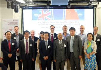 英德集團和科控全球聯合舉辦，第十二屆中英創業計劃大賽即將拉開帷幕
