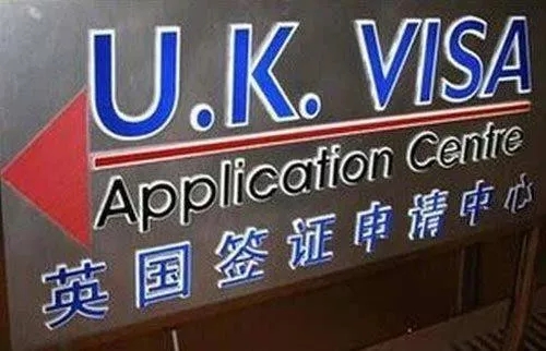 【英國簽證】英國移民局最新發布：疫情期間逾期滯留簽證可獲自動延期！