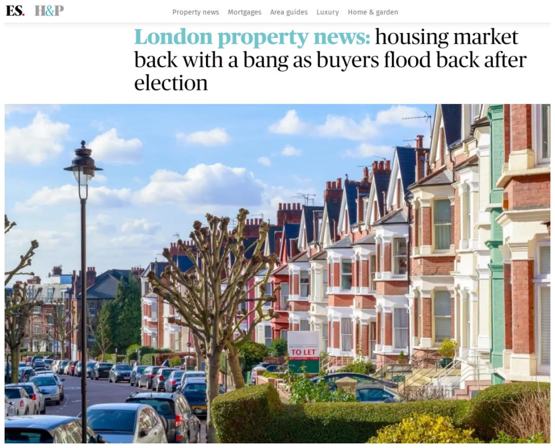 【英國房產】開年創新高，英國房價上漲幅度達1.9%，倫敦房價創最大月度漲幅！