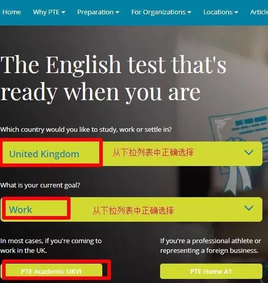 PTE報考指南來啦，建議收藏！