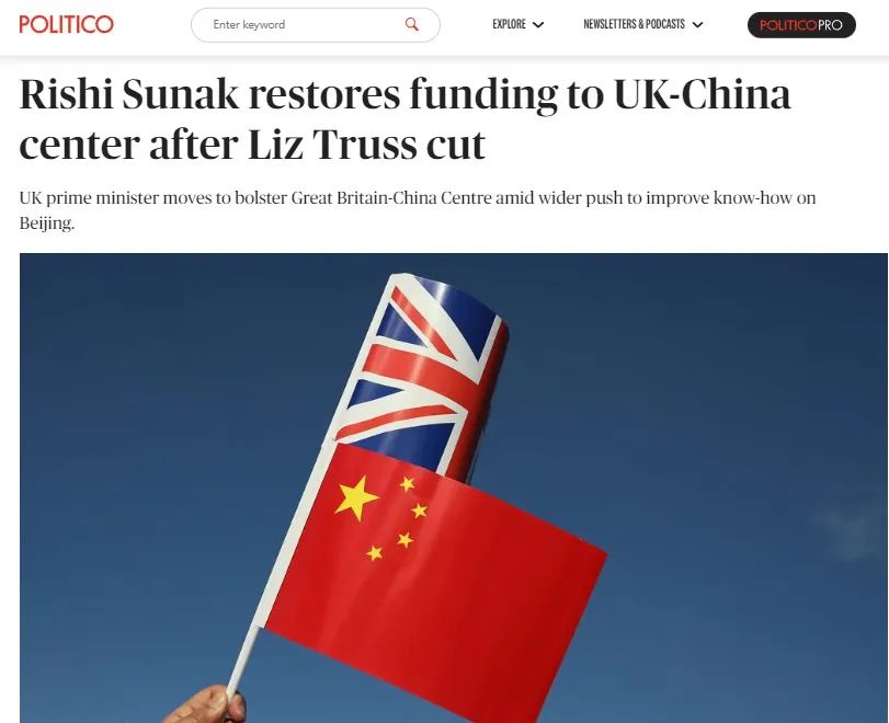 英國對華示好，恢復英中協會運作，增進對華關系！