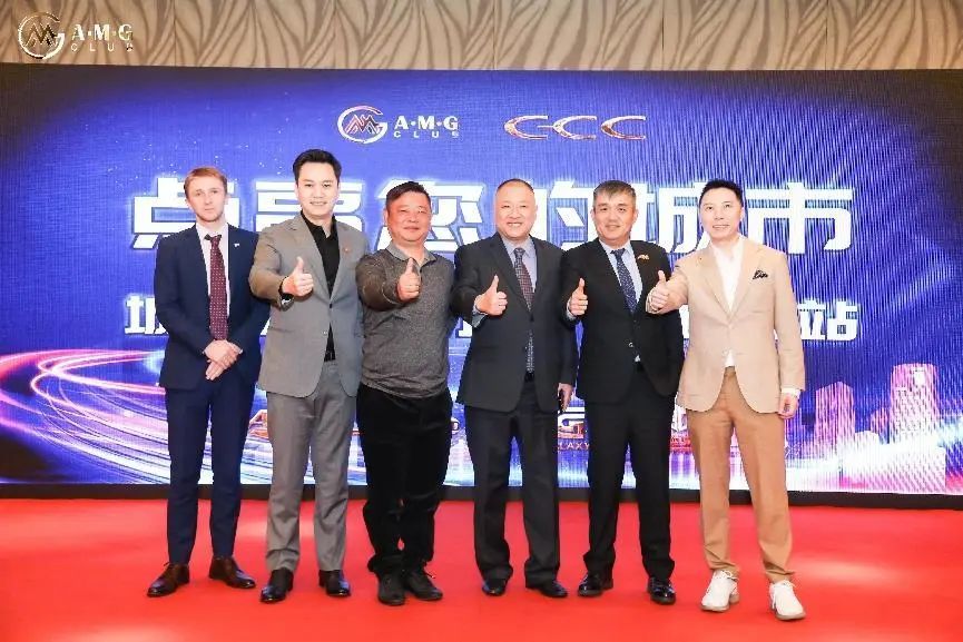 解密被低估的英國簽證項目！AMG城市財富論壇上海站活動圓滿結束！