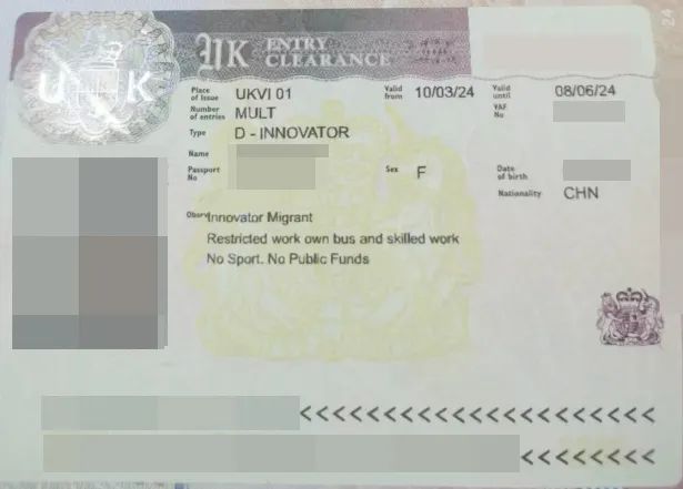 為了規劃子女教育，W女士英國創新創始人簽證成功獲批！