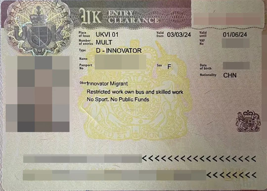 恭喜H女士成功獲批英國創新創始人簽證！實現事業與子女教育雙贏！