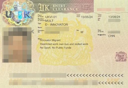 恭喜C先生成功獲批英國創新創始人簽證！事業家庭開啟新篇章！